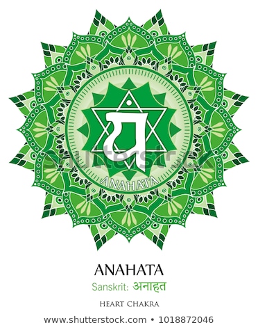 Foto stock: Vector Chakra Anahata Symbol Illustration