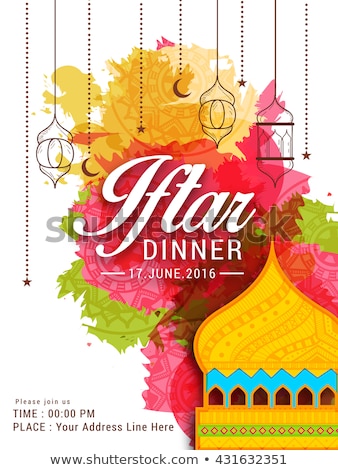 Stock photo: Beautiful Iftar Party Invitation Template
