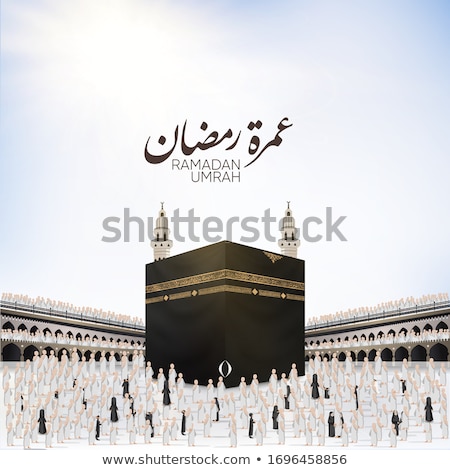 Stock fotó: Makkah Kaaba Hajj Muslims