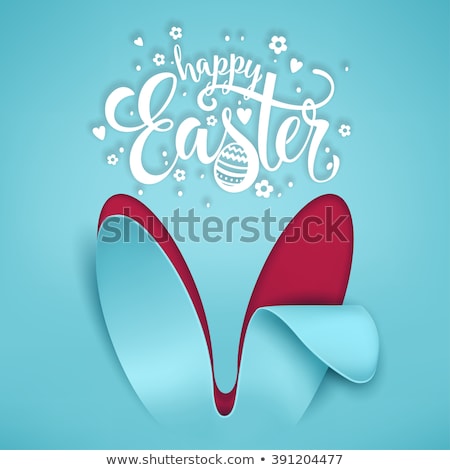 Stok fotoğraf: Vector Easter Paper Scroll