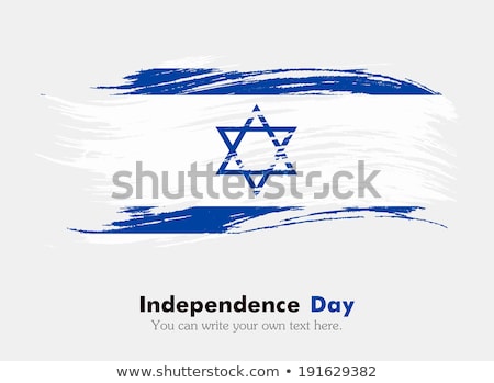 Foto stock: National Flag Of Israel Grungy Effect