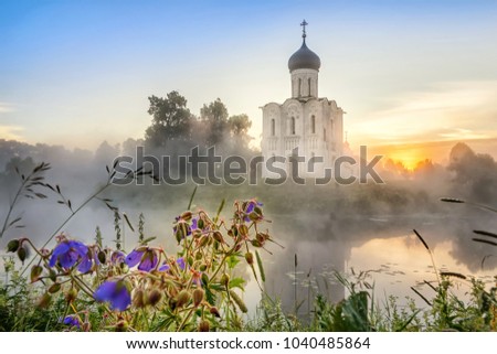 Stockfoto: Church Of The Intercession On The River Nerl