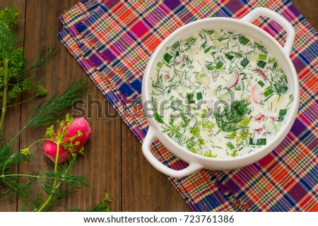 Stok fotoğraf: Cold Soup With Sour Milk And Fresh Herbs