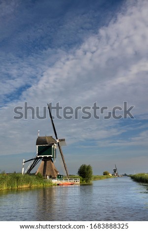 Foto d'archivio: Windmill The Gelkenesmolen