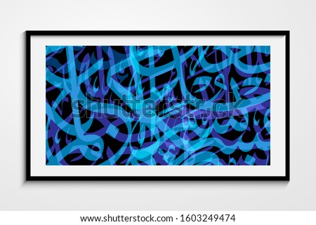 Stockfoto: Arabic Islamic Calligraphy Mosque With Colorful Template Brochur