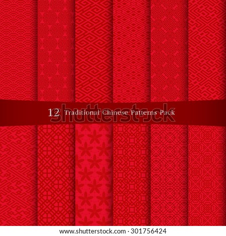 Сток-фото: Chinese Seamless Pattern Red And Golden Chinese Clouds Traditional Ornament Background Vector Illu