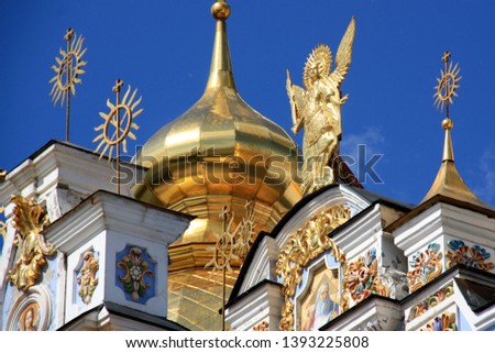 Сток-фото: Saint Michael Monastery Cathedral Spires Facade Paintings Kiev U