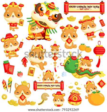 Foto stock: 2018 Chinese New Year Of The Dog Oranges And Red Money Packets