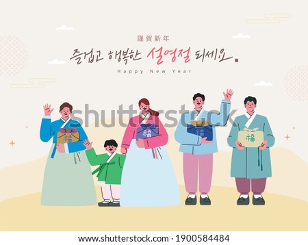 Foto stock: Girls And Boys Together As A Family Happily Smiling To You On The Floor Hand To Hand 7 Years Old Br