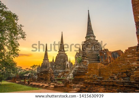 Stock fotó: Ancient Buddhist Pagoda Ruins At Wat Phra Sri Sanphet Ayutthaya Thailand