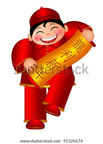 Stock fotó: Chinese Boy Holding Scroll With Text Wishing Happy Dragon New Ye