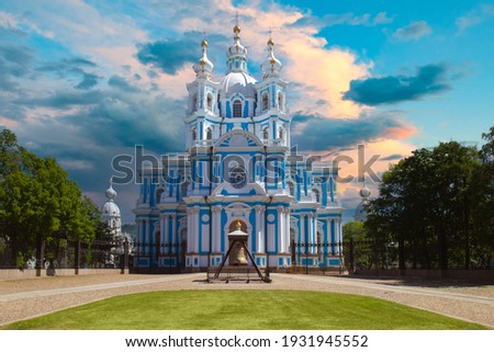 Foto d'archivio: Clouds Over Cathedral