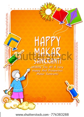 ストックフォト: Happy Makar Sankranti Wallpaper With Colorful Kite String For Festival Of India