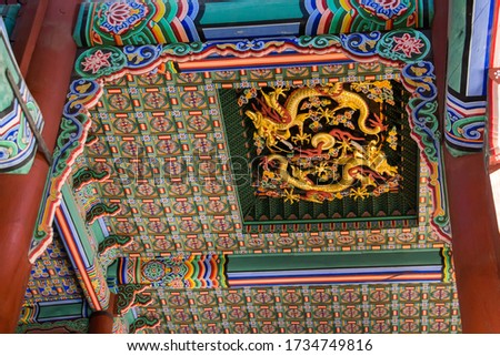 Foto stock: Gyeonghoeru Pavillion Royal Banquet Hall In Gyeongbokgung Palace Seoul