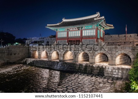 ストックフォト: North Gate At Night Hwaseong Fortress At Night Suwon South Korea