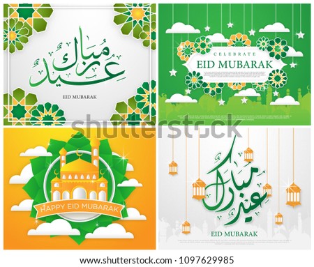 [[stock_photo]]: Mosque With Colorful Eid Mubarak Collection Card Set Beautiful B