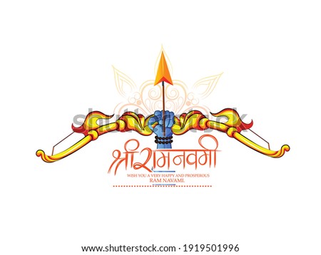 Foto stock: Shree Ram Navami Celebration Background For Religious Holiday Of India