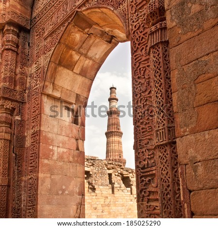 Stok fotoğraf: Stones At The Wall Of Qutub Minar Tower The Tallest Brick Minar