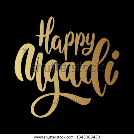 Stockfoto: Happy Ugadi Lettering Phrase On Dark Background Design Element For Poster Card Banner