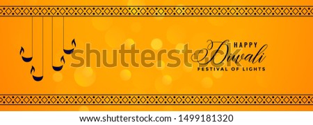 Stock photo: Deepawali Yellow Banner With Decorative Diya And Pattern Border