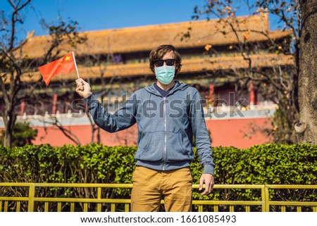 Сток-фото: Enjoying Vacation In China Young Man In Forbidden City Travel To China Concept Visa Free Transit