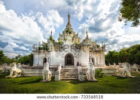 Foto d'archivio: White Pagoda At Inwa City With Lions Guardian Statues Myanmar