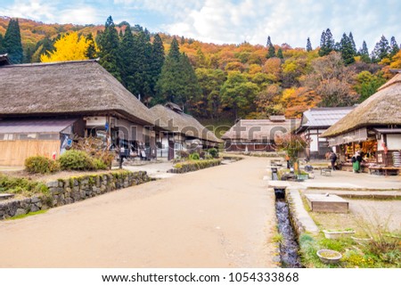 Ouchujuku Village Sunset Fukushima Japan Stok fotoğraf © vichie81