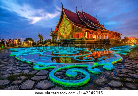 Stock fotó: Temple In Laos