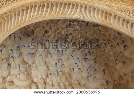 ストックフォト: Series Of Arches In Alhambra Palace Granada