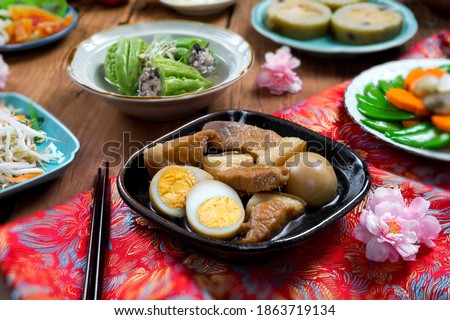 Stock photo: Traditional Tet Dinner