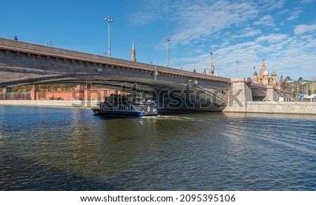 Stok fotoğraf: Moscow Kremlin View From Under The Arch Of The Bridge