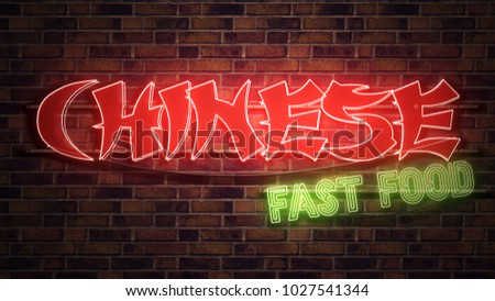 ストックフォト: Fast Food Neon Sign Mounted On Brick Wall