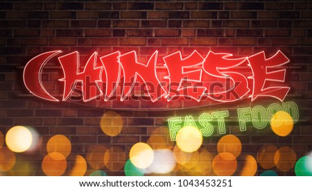 [[stock_photo]]: Chinese Fast Food Neon Sign Mounted On Brick Wall