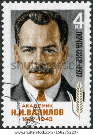 Stock foto: Soviet Russia Post Stamp Botanist Nikolai Vavilov Portrait Man