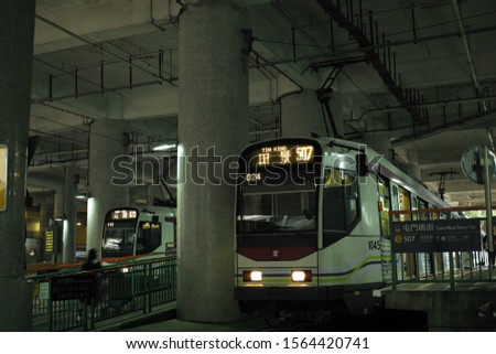 [[stock_photo]]: Tuen Mun Downtown And Railway Of Light Rail