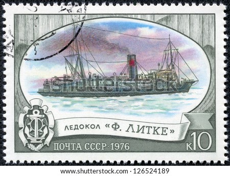 Stock photo: Postage Stamp Shows Russian Icebreaker F Litke