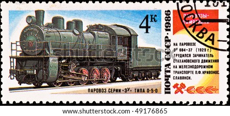 Сток-фото: Postage Stamp Shows Vintage Russian Train Zu 050