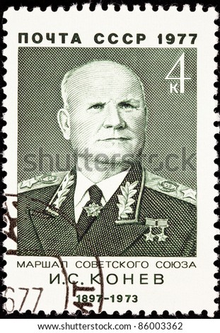 Stockfoto: Soviet Russia Postage Stamp Ivan Konev Military Leader Uniform