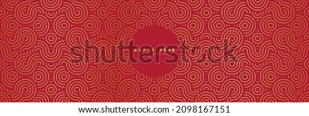 Stock photo: Oriental Abstract Vector Pattern