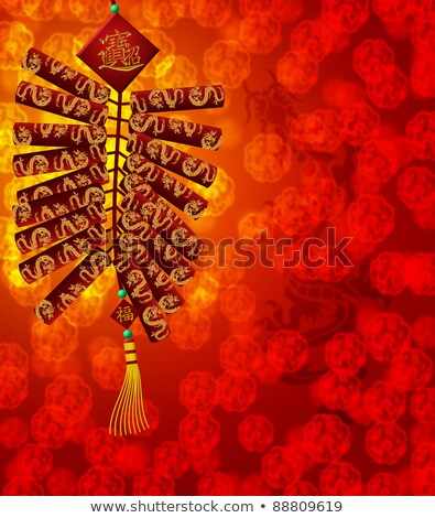 Stock photo: Chinese New Year Dragon Firecrackers On Blurred Background