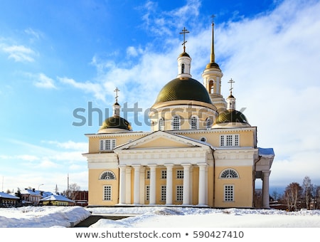 ストックフォト: The Old Believers Church In Nevyansk Russia