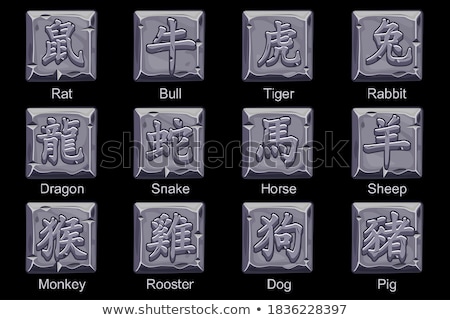 Stok fotoğraf: Chinese Rooster Symbol Stone Background Illustration