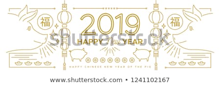 Stock fotó: Chinese New Year Of Pig 2019 Gold Line Web Banner