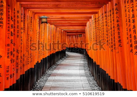 Foto d'archivio: Fushimi Inari Taisha Torii Kyoto Japan