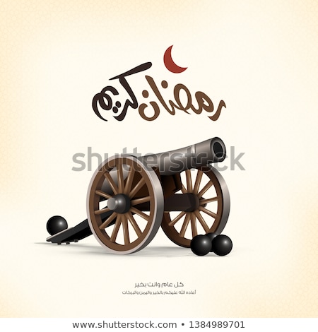 Stockfoto: Cannon