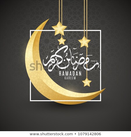 Сток-фото: Beautiful 3d Golden Crescent Moon For Eid Festival
