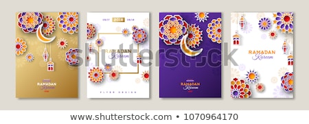 Сток-фото: Ramadan Kareem Greeting Card - Islamic Crescent With Golden Arab