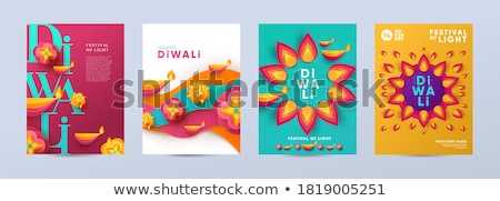 Zdjęcia stock: Beautiful Colorful Brochure Diwali Template Celebration Design