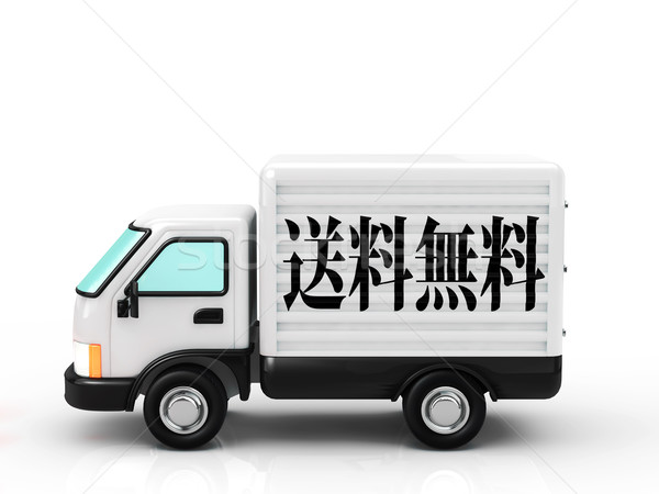 Bezpłatna wysyłka znaczenie tekst japoński działalności tle Zdjęcia stock © taiyaki999
