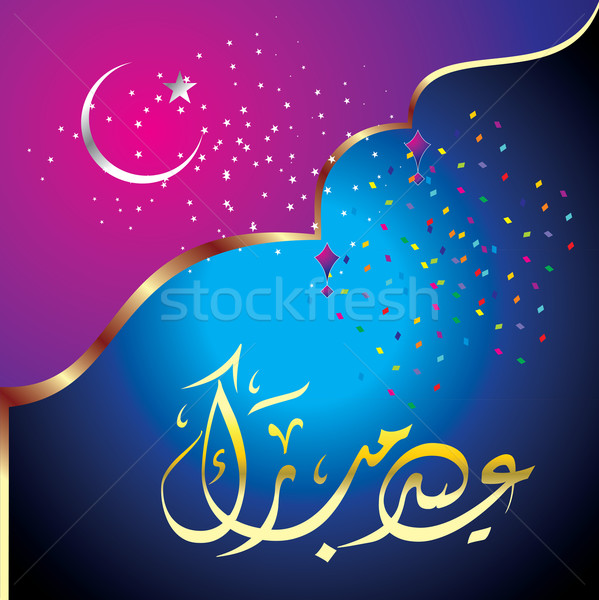 Ramadan musulman luna vector fundal Imagine de stoc © TajdarShah